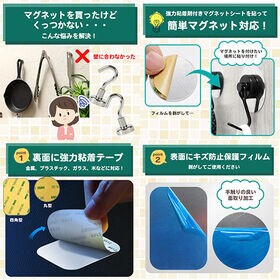 【丸型35mm】簡単マグネット対応！スチールプレートシート 10枚セット