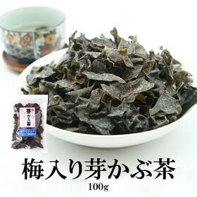 【100g】梅入り芽かぶ茶 | ほんのり梅の香り。適量の芽かぶを湯飲みに入れて、お湯を注ぐだけ♪