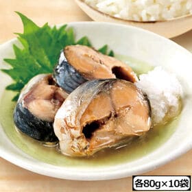 【10袋】〈HOKO〉 日本のさば 水煮 | 厳選素材の国産さば