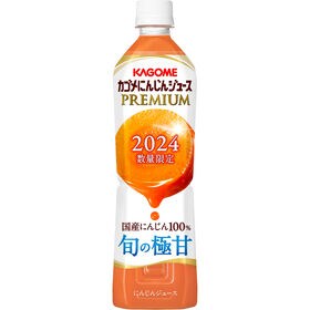 カゴメ にんじんジュースプレミアム 720ml×15本