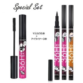 計8本セット(アイライナーブラック2、ブラウン1)36h持続...