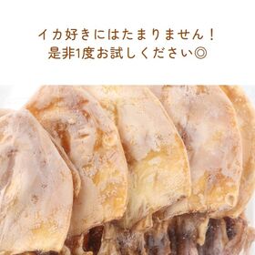 【計210g/70g×3袋】焼剣先いか　昔ながらのおつまみ珍味　イカ好きにはたまらない一品♪