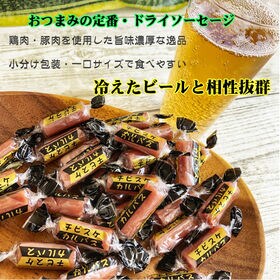 匠のこだわり ドライソーセージ 1455g(97g×15袋)
