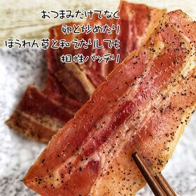 【370g(37g×10袋)】匠のこだわり ベーコンジャーキー