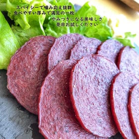 【590g(59g×10袋)】匠のこだわり 牛タンジャーキー