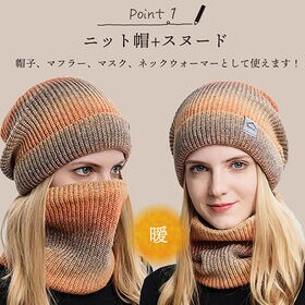 【グレー】レディース ニット帽 スヌード2点セット 秋冬