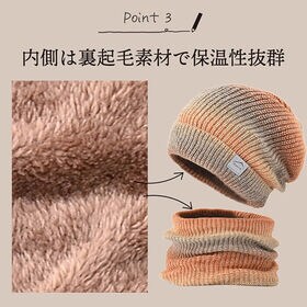 【グレー】レディース ニット帽 スヌード2点セット 秋冬