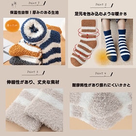 あったかメンズ ルームソックス 5足セット