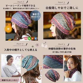 【レッド＋ブルー】オールシーズンで活躍！3way レディース帽子