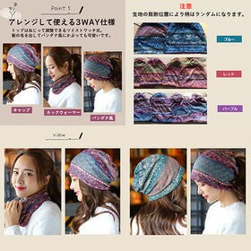 【パープル2個】オールシーズンで活躍！3way レディース帽子