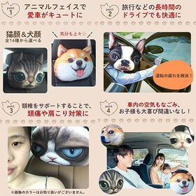 【P】ヘッドレスト クッション 車 椅子 チェア カー用品 ネックパッド 犬 かわいい