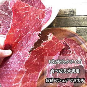 【160g×1袋】燻製職人のビーフジャーキー
