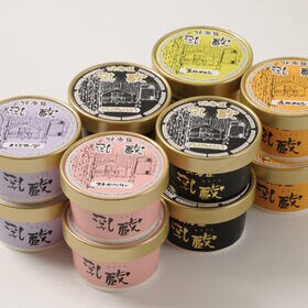 【5種計12個】「乳蔵」 北海道アイスクリームセット