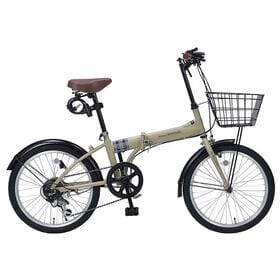 【サンドベージュ】折畳自転車20インチ・6段ギア・オールイン...