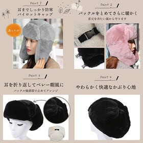 【ブラック】レディースパイロットキャップ