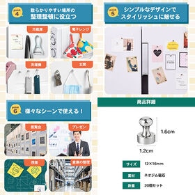 小型マグネットピン   20個セット