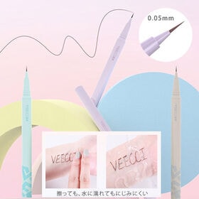 【チョコレートブラウン×2本セット】0.005mmの筆先！なめらか極細リキッドアイライナー