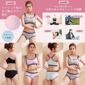 【※カラーお任せ※5組セット】ブラジャー＆ショーツセット