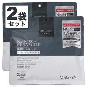 【お得な2袋セット】Make.iN NMN セラミド フェイ...