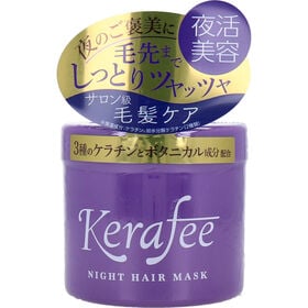 【3個】Kerafee ナイトヘアマスク（ヒノキの香り）27...