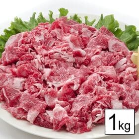 【1kg】近江牛 切り落とし（500g×2パック） | 日本には三大和牛と呼ばれる肉牛の一つ  「近江牛」は、400年以上の歴史があります