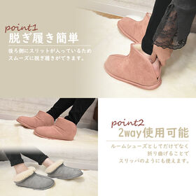 【ベージュ /Mサイズ】脱ぎ履きしやすい ムートンルームシューズ