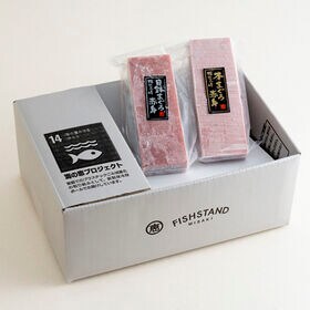 【計400g】天然本まぐろ・目鉢まぐろ食べ比べセット（赤身のみ）