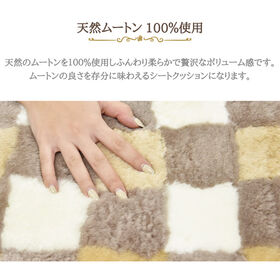 【ピンク】短毛ムートン シートクッション 同色2枚組