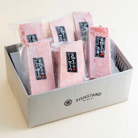 【計1.2kg】目鉢まぐろの詰合せ