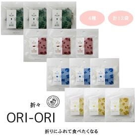 【4種/計12袋】ORI-ORIおかしセット♪(昆布スナック＆おちちまめ＆きなこ） | 折りにふれて食べたくなる！食べきりサイズ!!