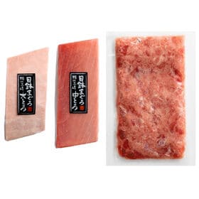 【計600g】目鉢まぐろの詰合せ（大トロ、中トロ、すきみ）