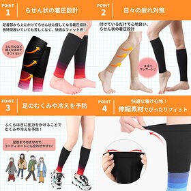 【ベージュ・ブラックレッドセット】ふくらはぎ サポーター 4枚セット