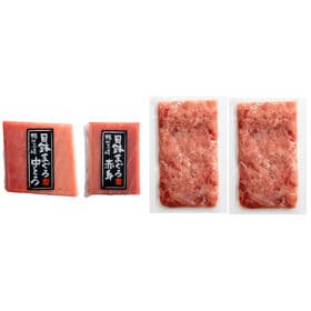 【計400g】目鉢まぐろの詰合せ（中トロ、赤身、すきみ）