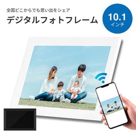 【ホワイト】デジタルフォトフレーム 10.1インチ 動画再生...