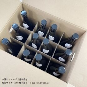 【720ml×12本】日本酒「吉村」純米酒