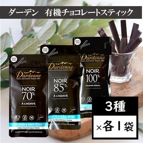 【3種×各1袋】  ダーデン　有機チョコレート スティック ...