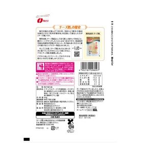 なとり THEチーズ鱈 64g x5個