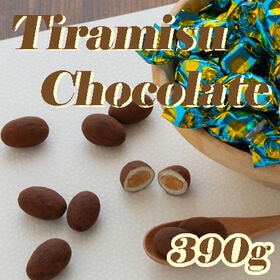 【390g】ティラミスチョコレート | アーモンドの香ばしさ、チーズの濃厚さ、チョコレートのほろ苦さ、それぞれのバランスが絶妙！