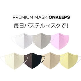 ［ON KEEPS］KF94マスク 30枚（カラーランダム）