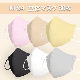 【ディアフレッシュ】KF94マスク30枚（カラーランダム） | 気分に合わせてカラーが選べる！韓国検査機関での検査済み！KF94マスク
