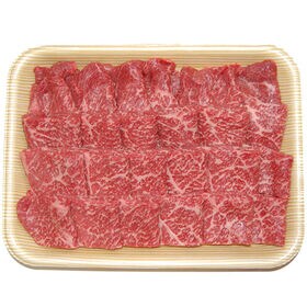 【580g】飛騨牛もも焼肉用