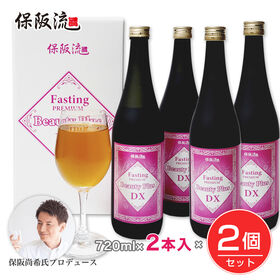 4本】保阪流ファスティングプレミアム ビューティープラスDX※賞味期限 
