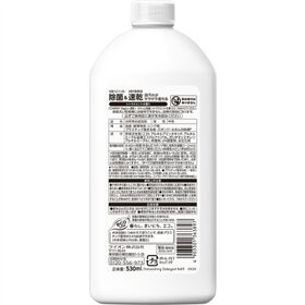 チャーミー マジカ 速乾+カラッと除菌 シトラスミントつめかえ用つめかえ用　530ML×15点セット