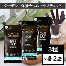 【3種×各2袋】  ダーデン　有機チョコレート スティック ...