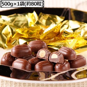 【500g/約80個】個包装アーモンドチョコレート
