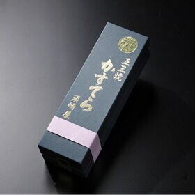 【12切（430g）】「須崎屋」長崎五三焼かすてら 和三盆糖