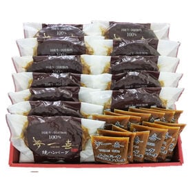 【計12個+ソース12個付き】「夢一喜」 国産牛・豚肉使用 焼ハンバーグ