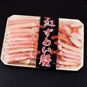 【500g】生冷凍 紅ズワイガニ 「カニ鍋セット」