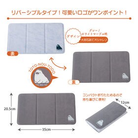 【グレー/ホワイトマーブル柄】トドのうやわらかサウナマット(コンパクトタイプ)