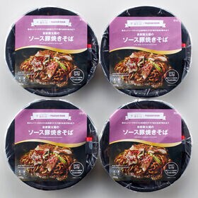 【4食セット】「源氏本店」 自家製太麺のソース豚焼きそば